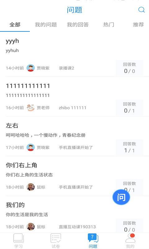 2020河南省中小学招生服务平台官方手机版图片2
