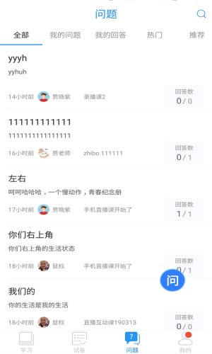 2020西安市初中学业水平考试成绩查询网站登录手机版图片2