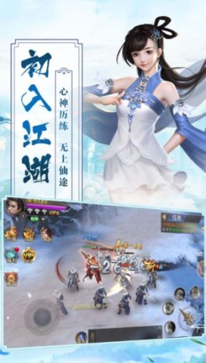 遗忘太初游戏手机官方版图片3