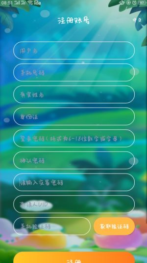 魔宝至尊游戏最新版安装包图片2
