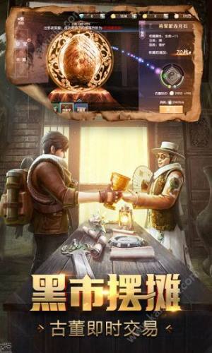 怒晴湘西单职业网站下载最新安卓版图片2