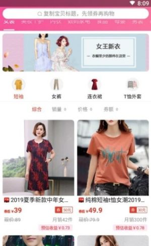 淘一淘集app官方安卓版图片1