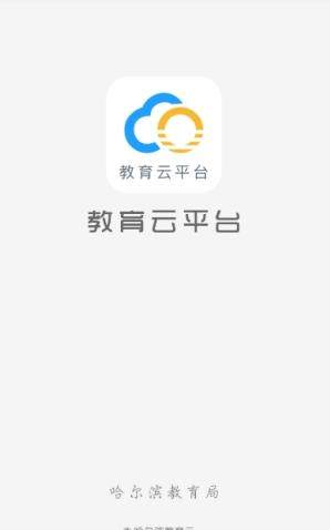 2019黑龙江省网络安全知识竞赛活动官方入口手机版图片1