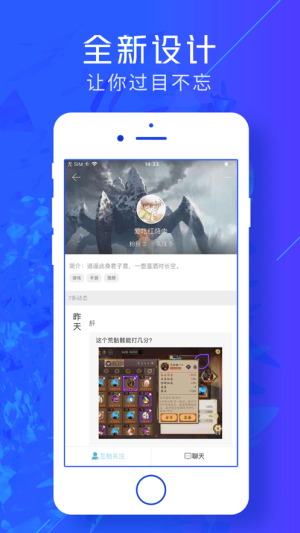 游戏云咖玩魔兽世界ios官网最新版图片3