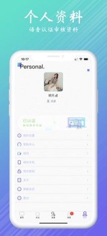 2020百分之1交友邀请码免费手机版图片2