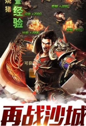 憋尿大PK手游官方下载安卓版图片3