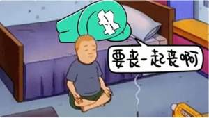 咸鱼天天向上官方手机版图片3