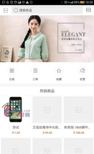 布奇客城app官方安卓版图片2