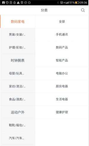布奇客城app官方安卓版图片3