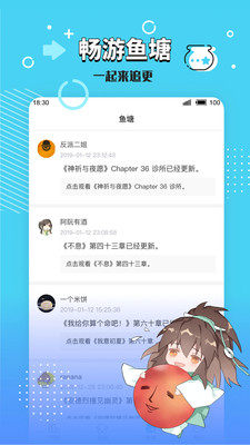 长佩阅读app官网版图片1