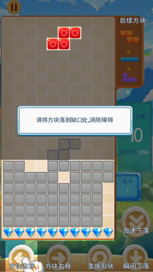 今日头条俄罗斯大作战游戏下载官方手机版图片1