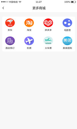 惠合管家app官方正式版图片1