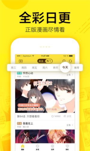 紫桑漫画app软件最新版图片2