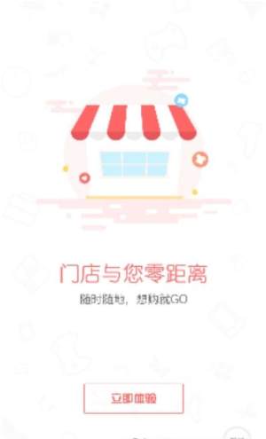 椰丝购app官方正式版图片2