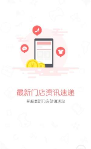 椰丝购app官方正式版图片3