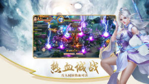 抖音混沌昆仑激活码广告游戏图片2