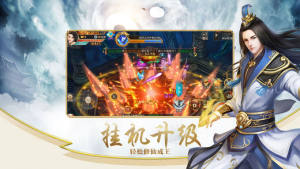抖音混沌昆仑激活码广告游戏图片1