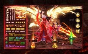 洪荒剑道手游官方下载正式版图片2