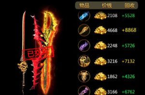 洪荒剑道手游官方下载正式版图片3