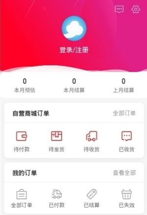 云优选app手机软件图片1