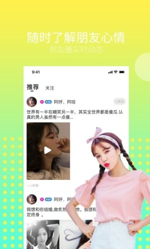 同城壕友app官方安卓版图片1