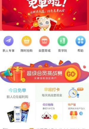 云优选app手机软件图片3