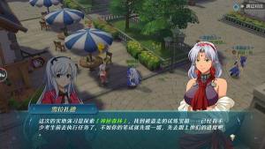 空之轨迹手游试炼宝箱任务完成攻略 试炼宝箱任务怎么完成？图片1