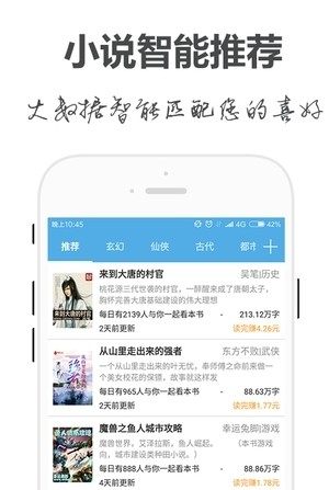 手阅app苹果版本图片1