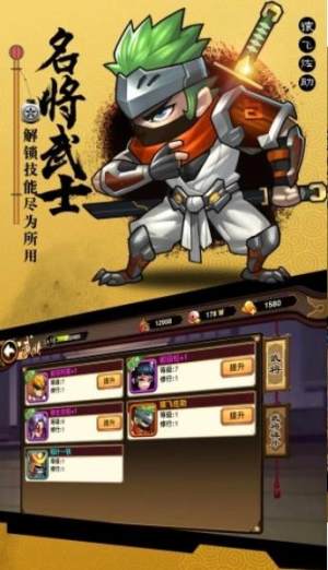 腾讯星期六魔王之魔童降临手游apk安装包图片2
