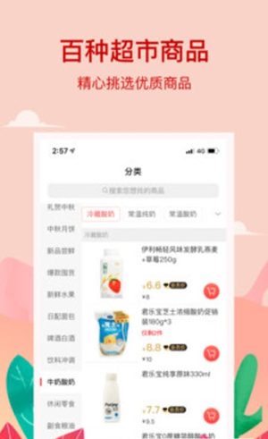 小红岛app安卓版图片3