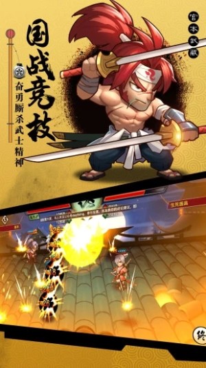 腾讯星期六魔王之魔童降临手游apk安装包图片3
