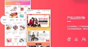 领券再买app官方手机版图片1