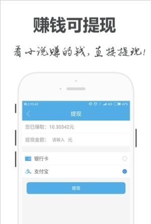 手阅app苹果版本图片2