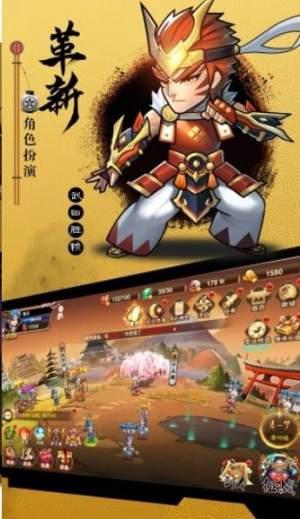 腾讯星期六魔王之魔童降临手游apk安装包图片1