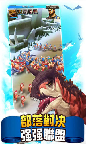 模拟恐龙岛游戏图片3