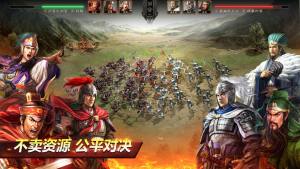 三国志战略版最强平民阵容推荐 平民最佳的搭配武将分享图片2