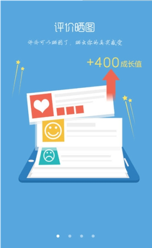 easy购app手机最新版图片3