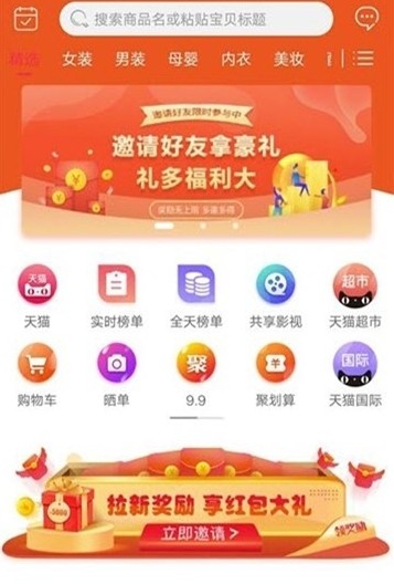 渔淘淘app正式版软件图片1