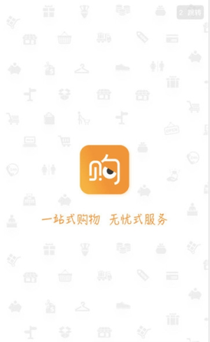 easy购app手机最新版图片1