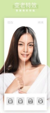 Photopia图片编辑器app官方版图片3