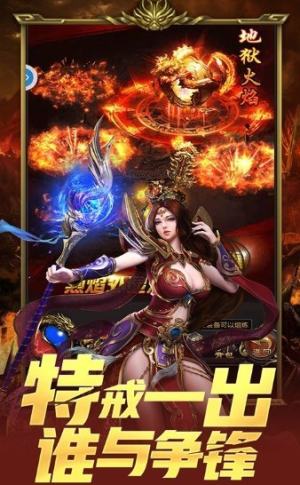 神之继承者高爆版手游正式版图片1