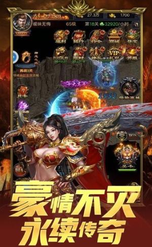 神之继承者高爆版手游正式版图片3