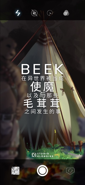Beek使魔与毛茸茸游戏图片1