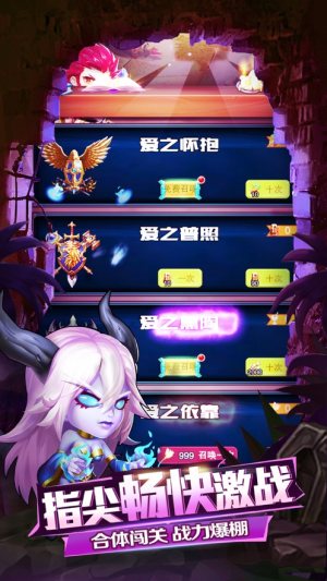 召唤祭坛手游官方正版图片3