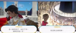 多元生活游戏手机官方最新版（Various Daylife）图片2