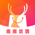 鹿鹿优选app官方安卓版 v1.1.7