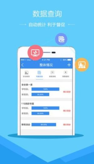 2019年禁毒微动漫x任务第四集之吞噬答案完整版分享图片3