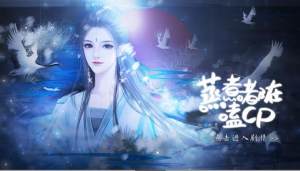 蒸煮都在嗑cp游戏最新版图片1