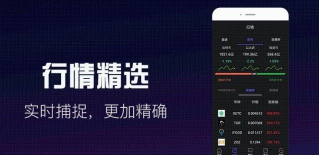 biyong币用官网最新实名认证app图片3