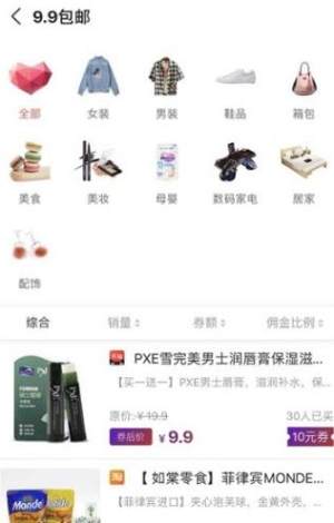 鹿鹿优选app官方安卓版图片2